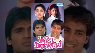 Indian films and posters from 1930: film (Waqt Hamara Hai)(1993)