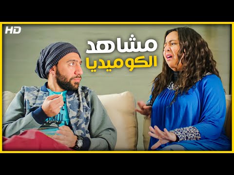 مسلسل نيللي و شيريهان اضحك من قلبك مع أفجر مشاهد الكوميديا للثنائي الفشيخ مش هتبطل ضحك