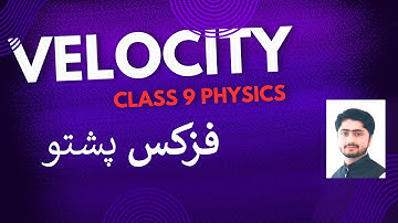 Class 9 - Physics - Chapter 2 - Unit 2 - 2.3.4 Velocity – Pashto KPK textbook