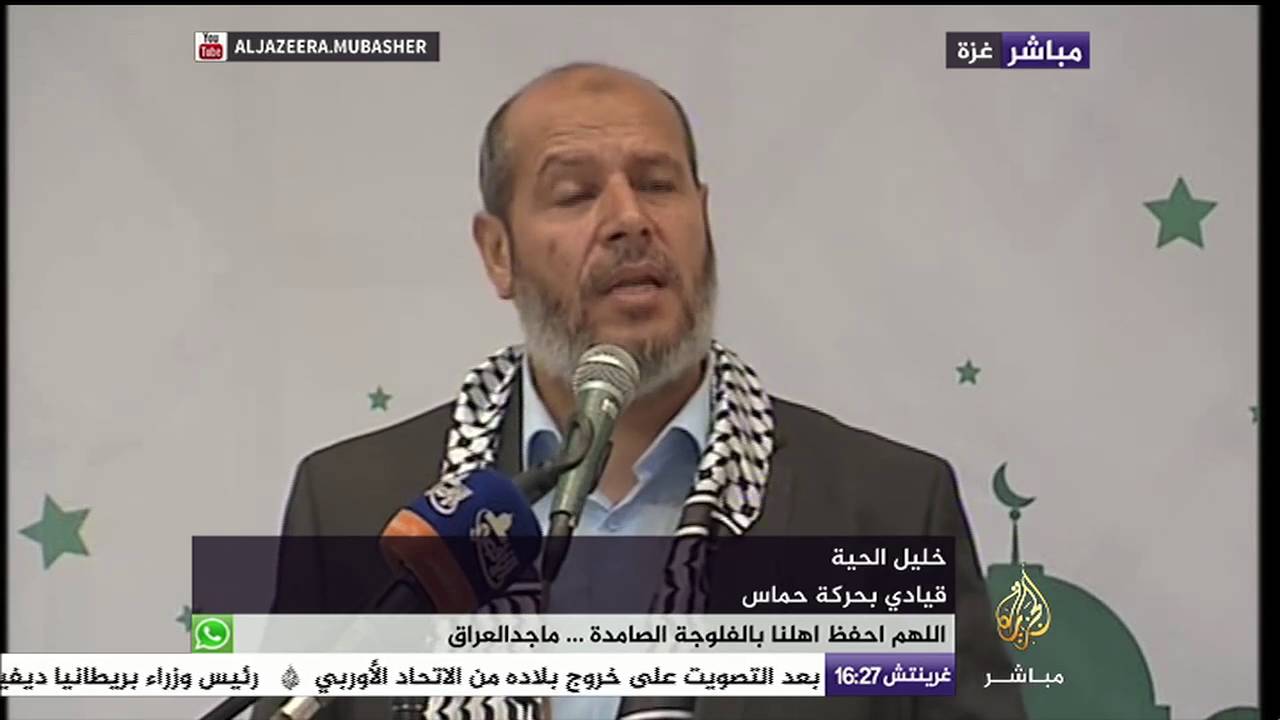 حفل إفطار الفائزين في مسابقة القرآن الكريم بغزة