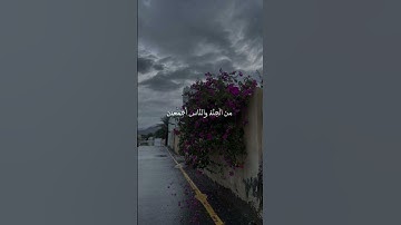 آيات من سورة السجدة #اكسبلور #قرآن #قران_كريم #راحه_نفسيه #عبدالرحمن_مسعد
