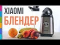 Xiaomi Circle Kitchen | Легким нажатием кнопки...