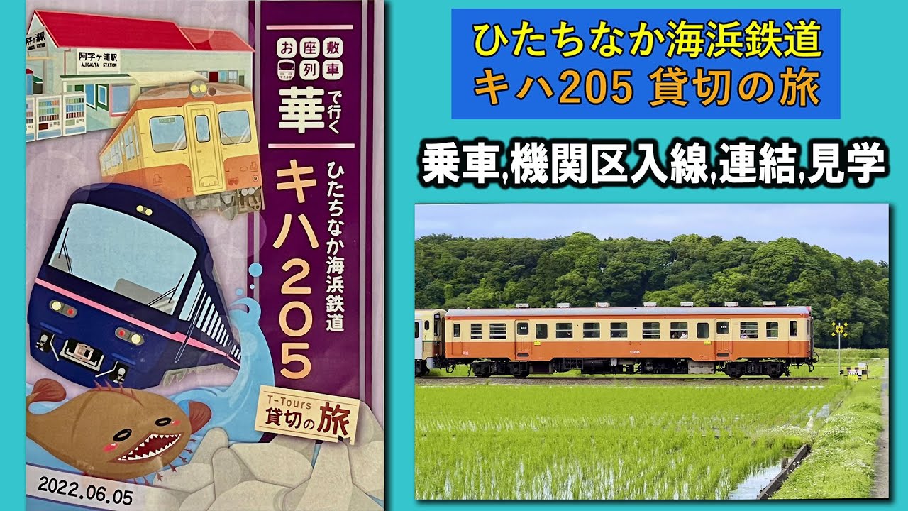 えっ ボンネットバスって高速道走れるの 前面車窓 Bonnet Bus Youtube