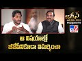 ఆ విషయాల్లో బీజేపీని కూడా విమర్శించా : CM Jagan Exclusive Interview With Rajinikanth Vellalacheruvu