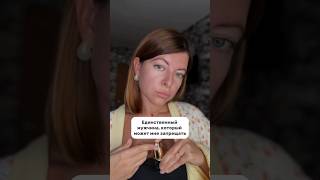 Слушаюсь и повинуюсь 👌🏻#skincare #skincareroutine #лайфхаки #beauty #люксовакосметика #косметика