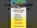 10 लाख की कार मत खरीदो ये गिट्टी मशीन खरीदो