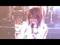 ViViD - Across The Border【2011.5.15「Dear...ViViD COLORS」日比谷野外大音楽堂 BEST GIGS】