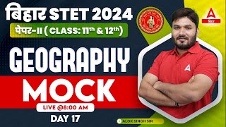 Bihar STET 2024 Paper 2 Geography Important Questions Class By Alok Sir #17