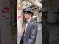 豊島は大丈夫だった?#shorts