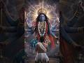 क्या माँ मेरे साथ हैं? #maakali #kalimantra #maa #devi #svaramaya