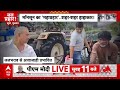 Gujarat Heavy Rain News LIVE: नवसारी में भारी बारिश से 21 की मौत, घर छोड़ गए लोग! | Breaking