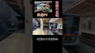 怪獣の花唄　鉄道PV　公開しました！！