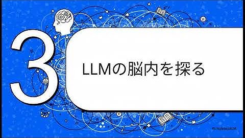 PEP検定：第1章 生成AIと大規模言語モデルの基礎
