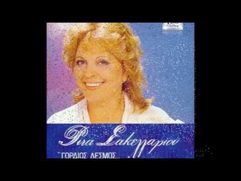 ⋞Ναύτης και Καντηλαναύτης⋟