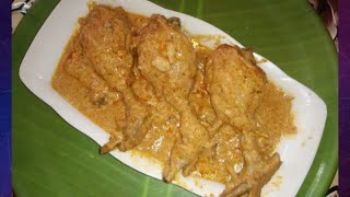নতুন রেসিপিতে মুরগি মহারানী বানিয়ে ফেলুন/চিকেন মহারানী/chicken maharani/new chicken recipe/chicken