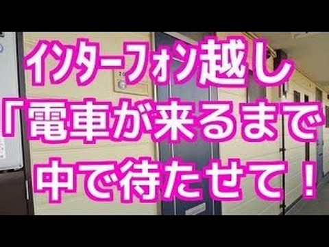 ずうずうしい話