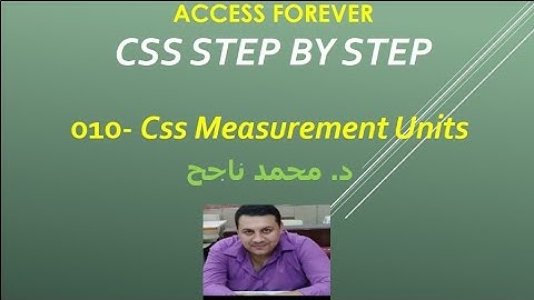 010- measurement units وحدات القياس | CSS2 Step by Step | [Arabic]