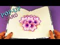 DIY 3D Flower POP-UP Card I CARD-Paper crafts I Handmade