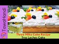 Three milk cake   tres leches cake recipe