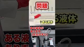 コップも溶かす危険な薬品を飲んでみた