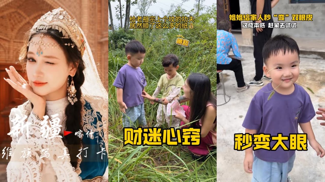 Modern "New Middle-Agers"’ Ways to Unwind & Relax! + Xinjiang Travel Vlog