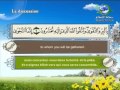 Surat Al Mujadila Sheikh Saad Al Ghamdi 