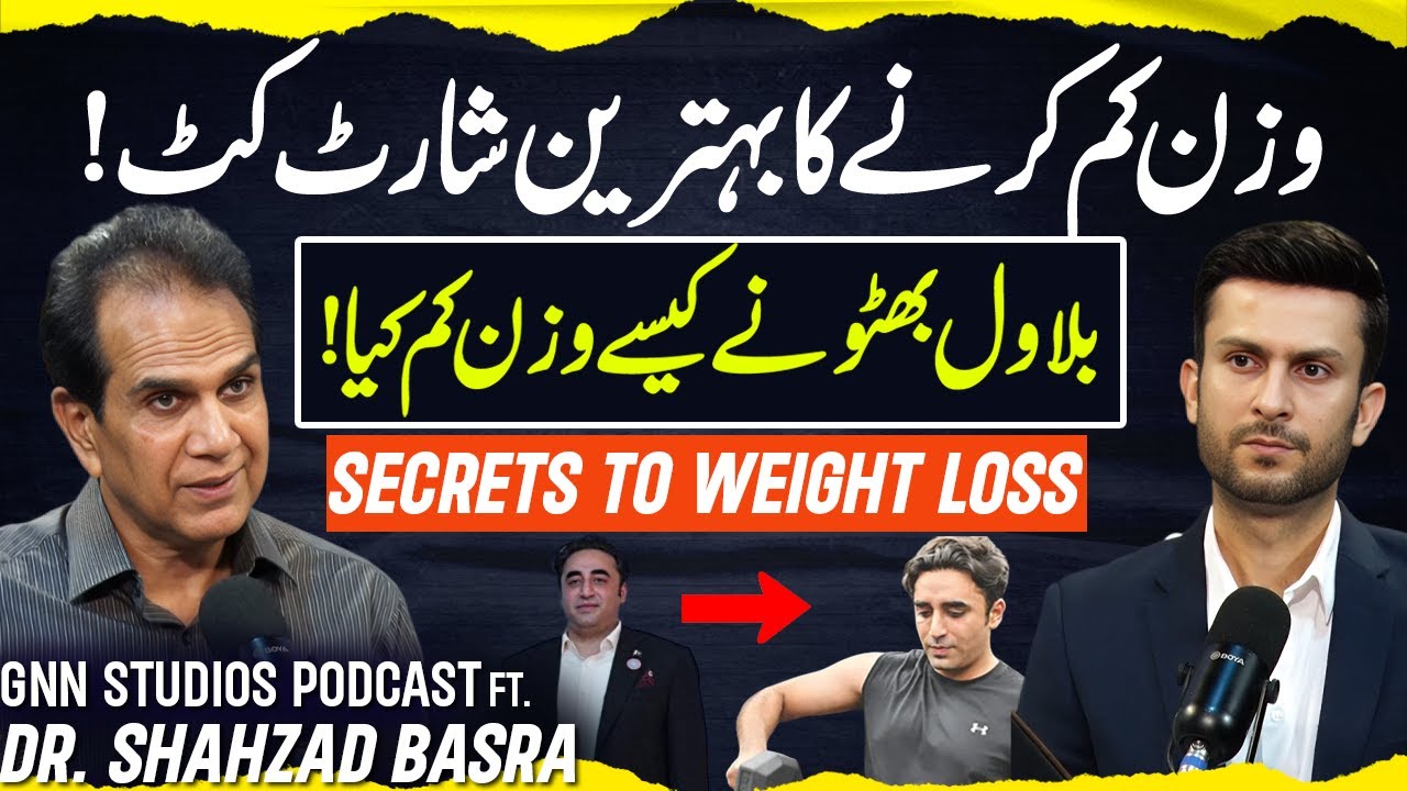 Best And Easiest Way For Weight Loss | GNN Studios Podcast Ft. Dr Shahzad Basra | Ismaeel Qasim