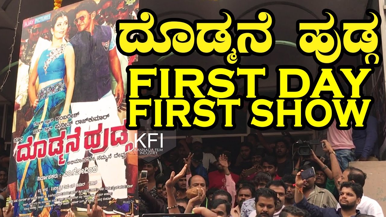 Doddmane Hudga First Day First Show | Movie Review ...