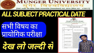 munger university part2 physics practical exam 2020