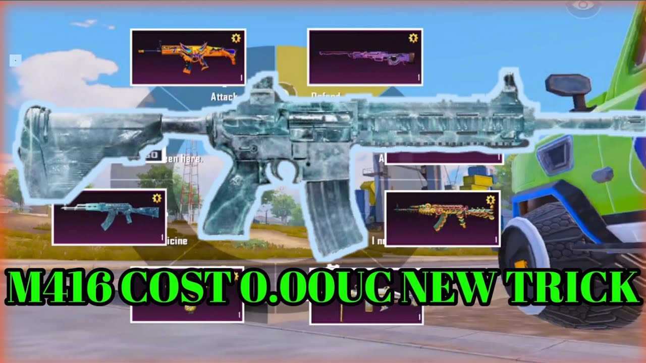 FREE M416 SKIN 2021 SEASON 18 NEW TRICK》《PUBG MOBIL