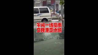 午间一场豪雨　文良港变水城