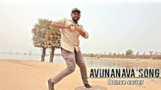 Avunanava song dance cover .. on the way | Harish field | oh my god songs ..