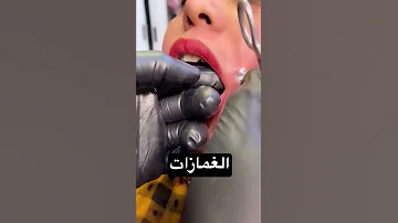 عمل الغمازات بالبرسينج Youtube Youtuber Youtubeshorts Piercing 
