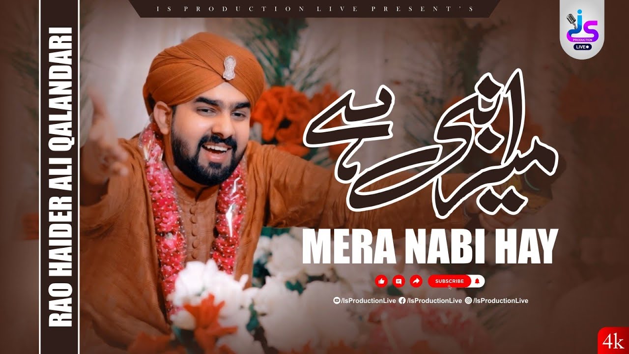 New 2026 Ramadan 2026 - Wo Mera Nabi Hay - Rao Haider Ali Qalandari - IS Production Live 