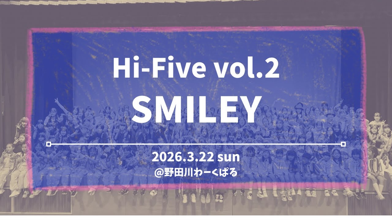 High Five! 2枚 ホイル1枚 2-07 SMILEY『Hi-Five vol.2』 - YouTube