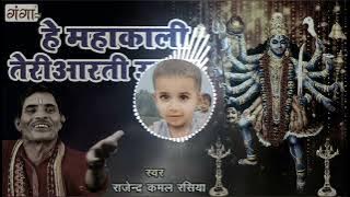 Hey Kali Mai Tori Aarti Utaru Ma Filatar Songs DJ Sumit Smt