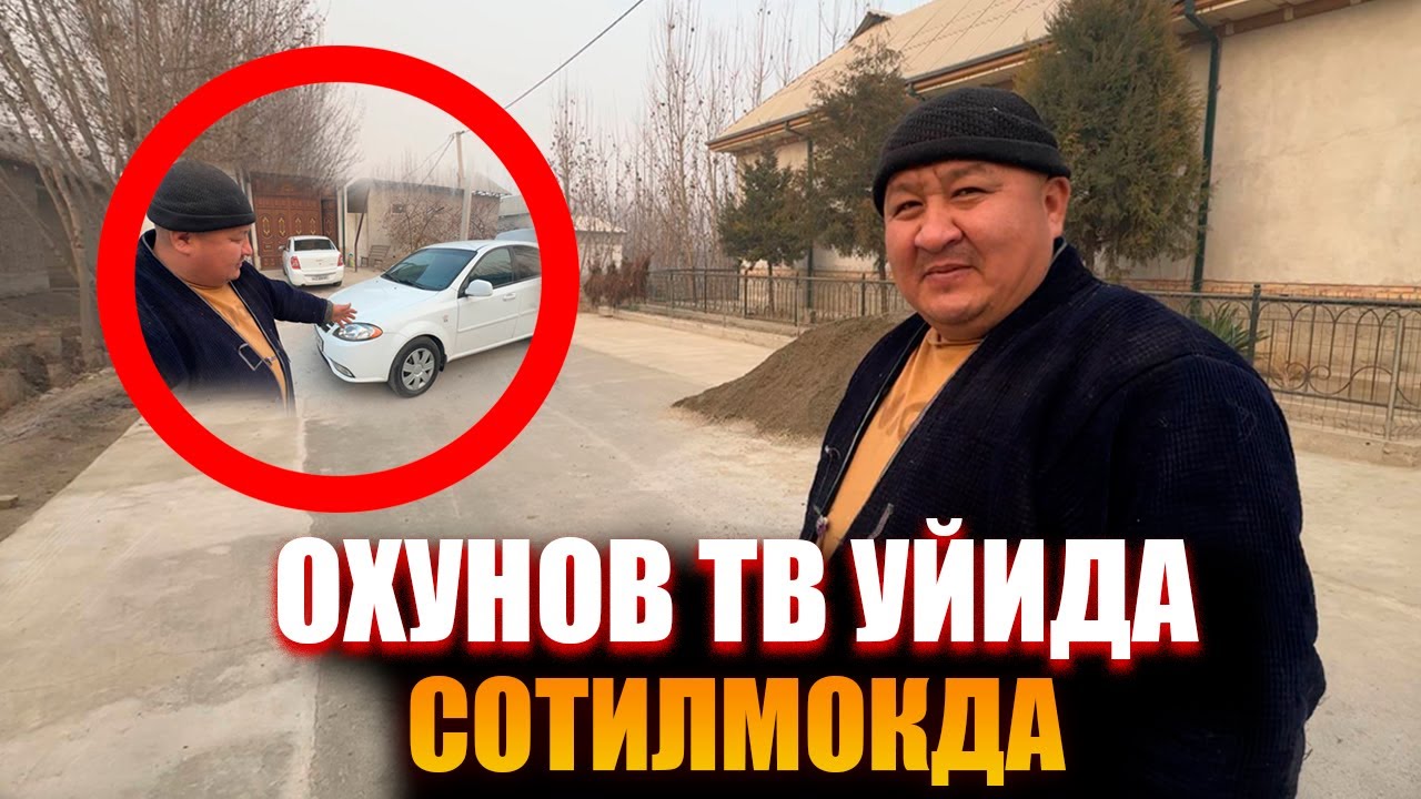 Машхур Блогер Охунов тв хаммани ёнида Сотмокчи булди Блогер уйни ёнида холат