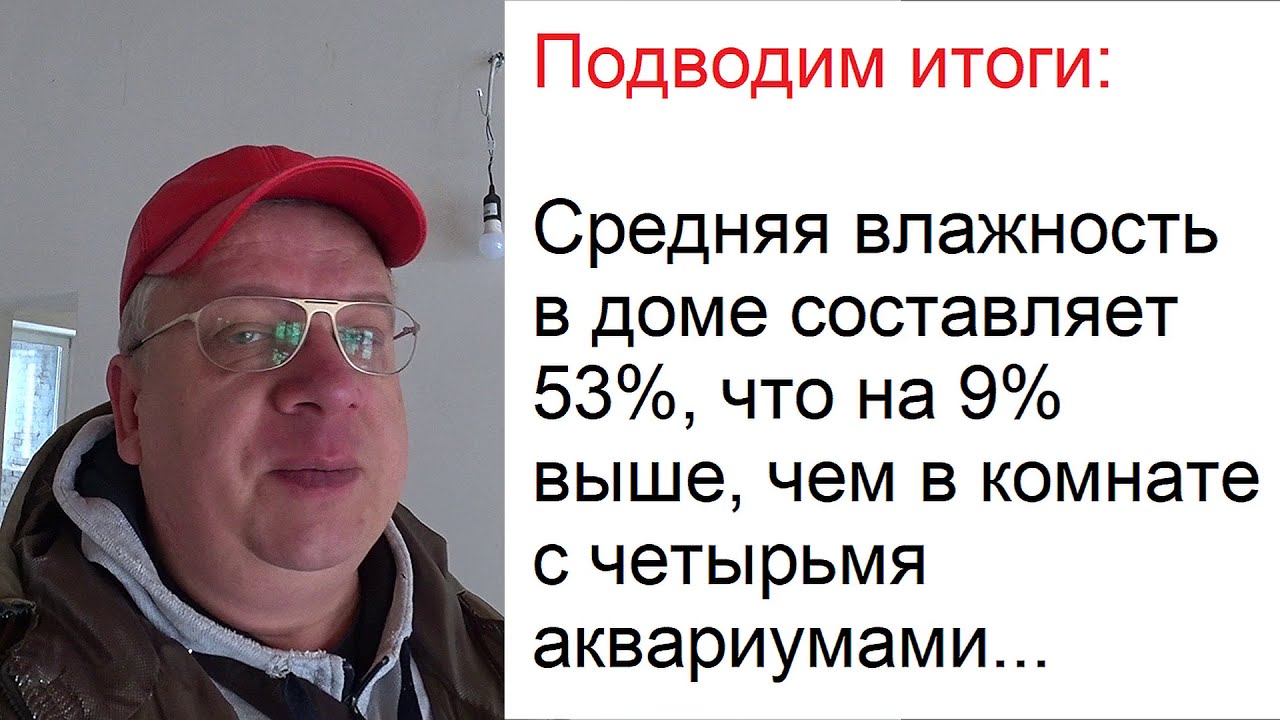 Борьба с конденсатом на чердаке // Причины возникновения конденсата на холодном чердаке!
