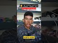 تحية لشيشة انيتريك الجالية المغربية مغاربة العالم اكسبلور مشاهير لايك اشتراك 