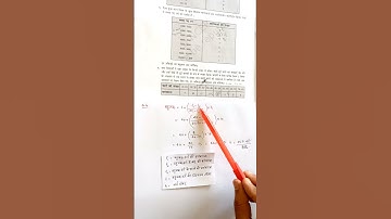 13.2 Question 6 Ex 13.2 Q6 | Prashnawali 13.2 | सांख्यिकी || New NCERT Chapter 13 | Class 10 Maths |