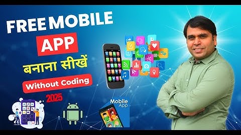 How To Create Free Mobile App Without Coding | Mobile App Kaise Banaye FREE 🔥🔥🔥
