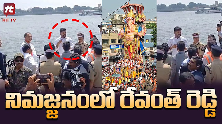 ట్యాంక్ బండ్ వద్ద రేవంత్ రెడ్డి.. || Revanth Reddy at Tank Bund @Hittvtelugunews