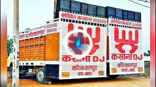 Yeah Baby Remix Dj | Ashok Chotala Daylog Mix | Hard Vibration Mix | Dj Mohit Dhandhuka Se