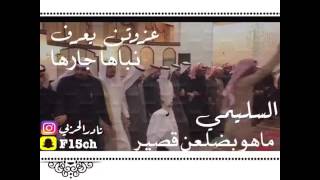 اهل المليحاء ــــ (ولد سليم)  من حــرب.