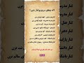 اگه میخای سریع پولدار شی انگیزیشی روانشناسی افرادموفق رازهای پنهان رویایی سبسکرایب یادت نره اگه میخای سریع پولدار شی انگیزیشی روانشناسی افرادموفق رازهای پنهان رویایی سبسکرایب یادت نره