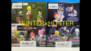 HUNTER×HUNTER　リーメント　デスクトップハンター　フチピト