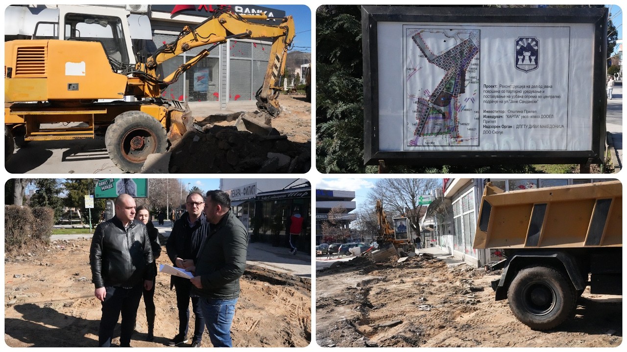 Се доуредува последниот дел од плоштадот Методија Андонов-Ченто