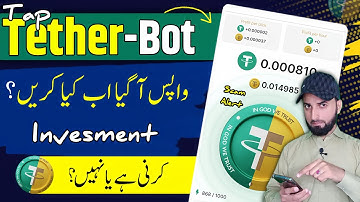 Tap Tether Bot Earning App New Update | Tap Tether Bot No Investment | Tap Tether Bot |