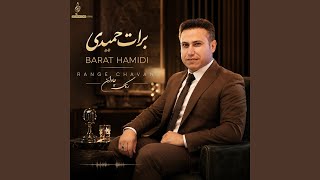 Download Lagu Range Chavan Download Lagu Range Chavan