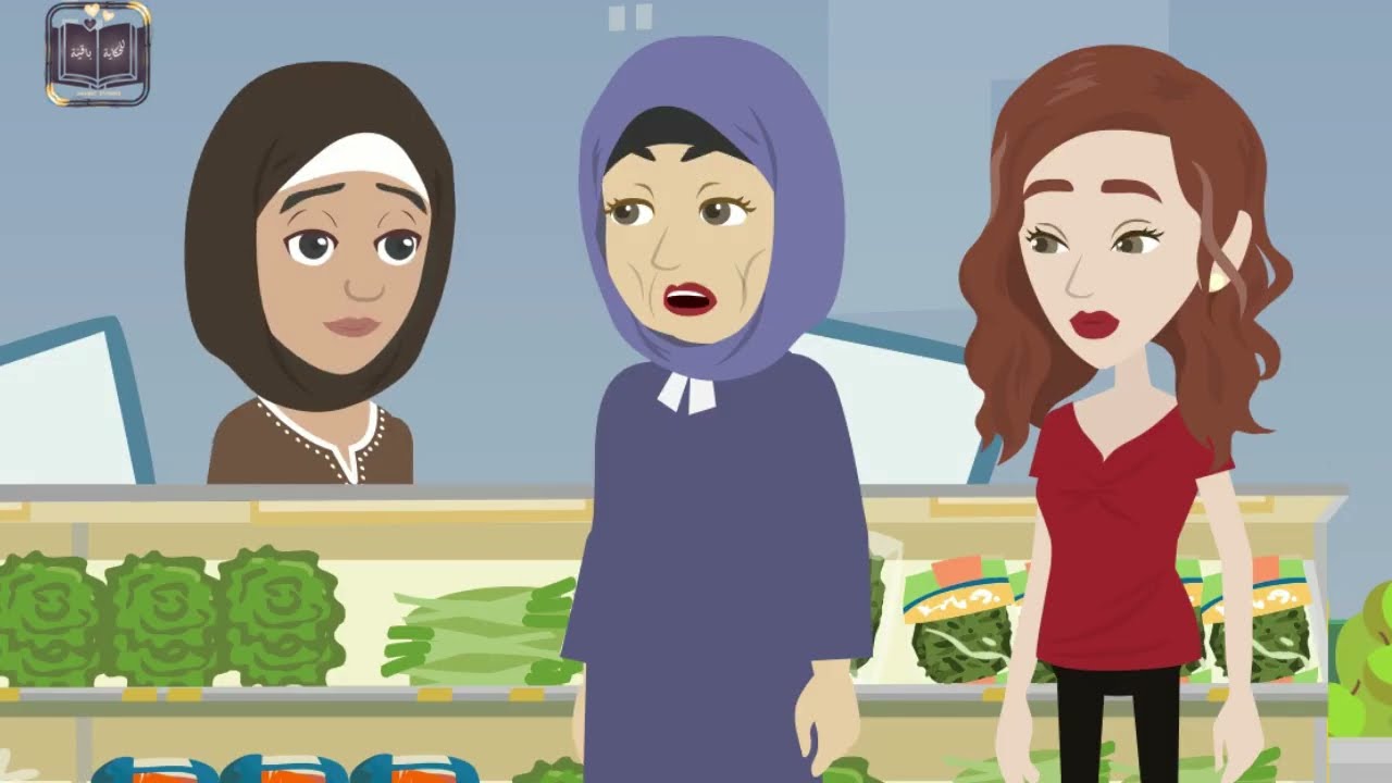 أمى بتفاصل مع أى بياع عشان تجيب الحاجه بنص التمن لحد اما حصل - حكايات عربية -حكايات حقيقية